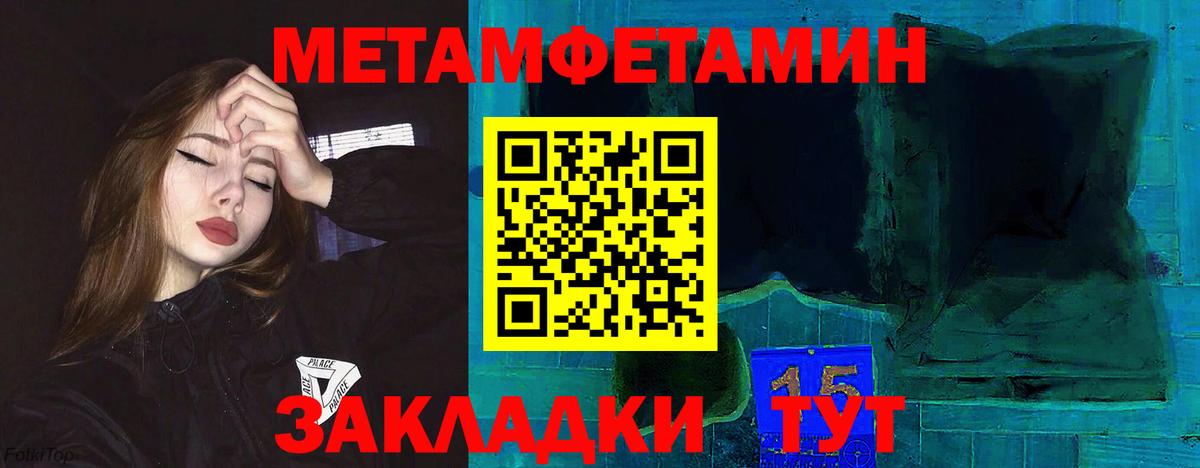АМФЕТАМИН  Вход с VPN  Чапаевск  АМФ  АМФЕТАМИН VHQ 