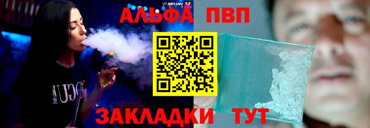 A-PVP СК КРИС Чапаевск