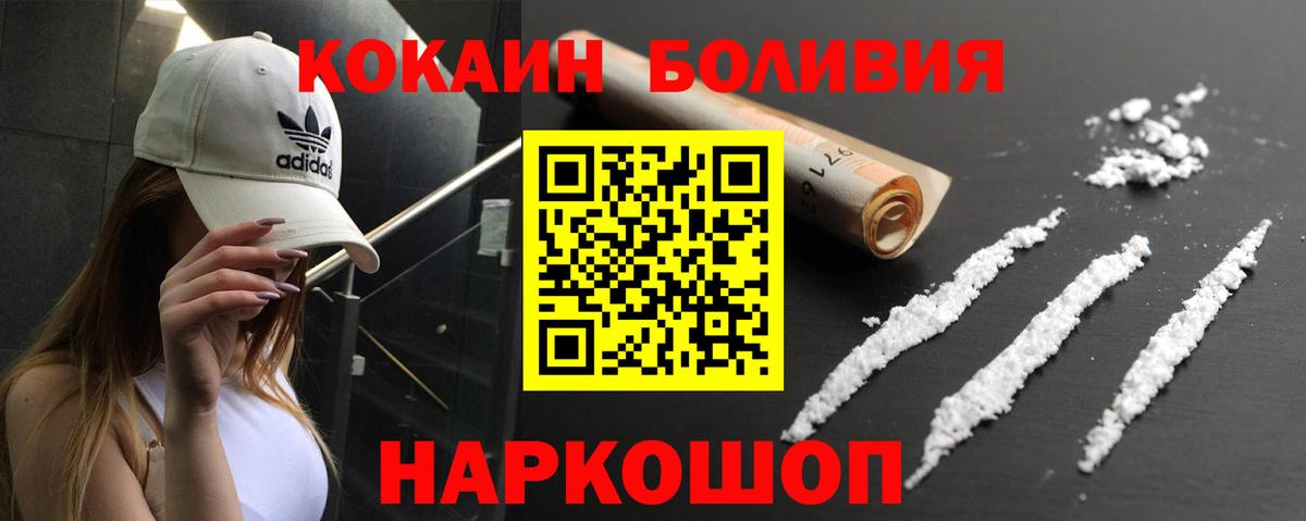 Cocaine 99%  Вход с VPN  COCAIN  Cocaine Columbia  купить   Чапаевск 
