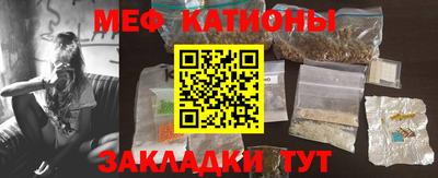 кокаин премиум Мариинск