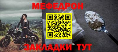 ешки Малгобек