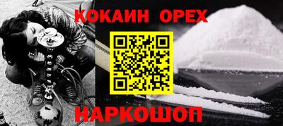 ешки Малгобек