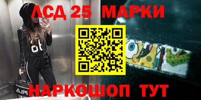 кокаин премиум Мариинск