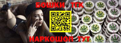 гашиш Малоярославец