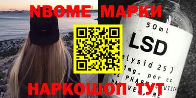 кокаин премиум Мариинск
