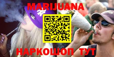 кокаин премиум Мариинск