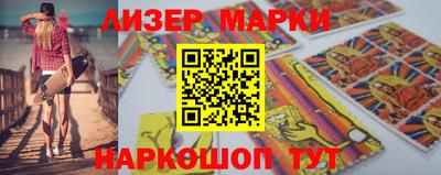 кокаин премиум Мариинск