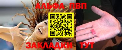кокаин премиум Мариинск