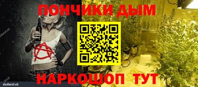 кокаин премиум Мариинск
