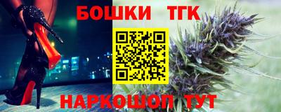 гашиш Малоярославец
