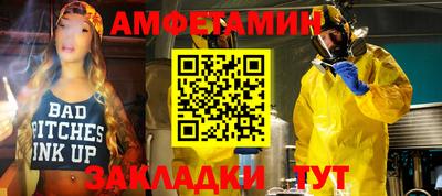кокаин премиум Мариинск