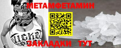 кокаин премиум Мариинск