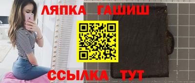ешки Малгобек