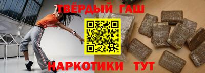 кокаин премиум Мариинск