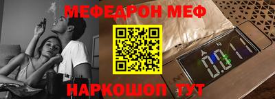 кокаин премиум Мариинск
