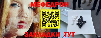 кокаин премиум Мариинск