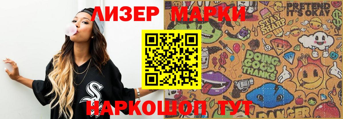 Лсд 25 экстази кислота  Вход с VPN  Чапаевск 