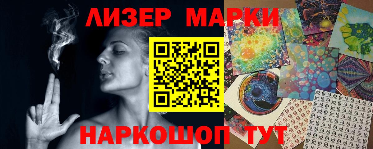 LSD-25 экстази кислота Чапаевск