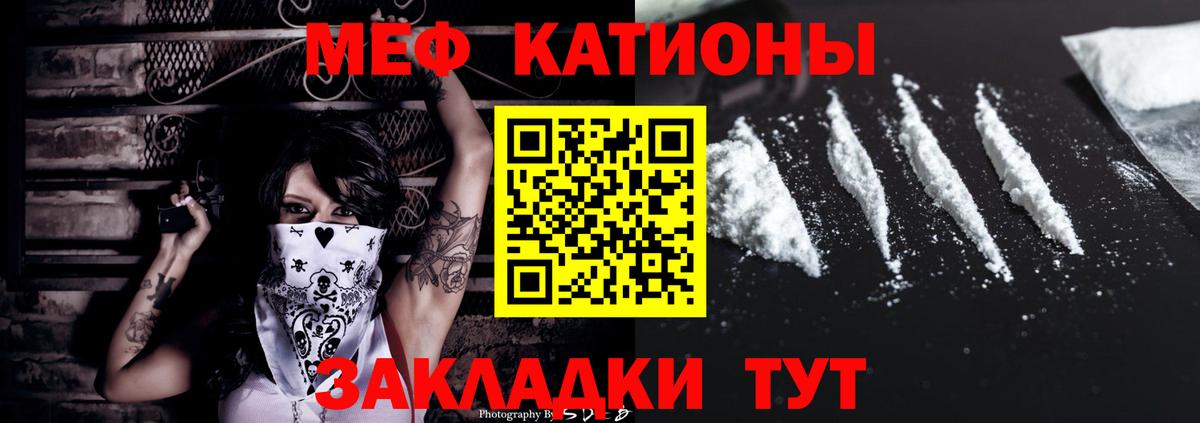 Чапаевск  Мефедрон VHQ  Вход с VPN  Мефедрон  МЯУ-МЯУ кристаллы 