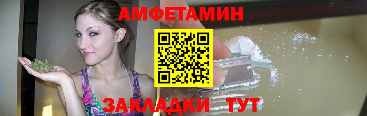 Метамфетамин кристалл  Вход с VPN  Чапаевск 