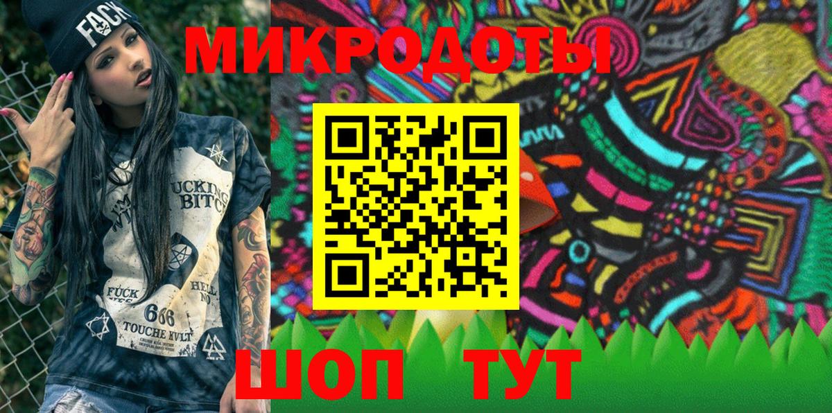 Псилоцибиновые грибы ЛСД  Вход с VPN  Чапаевск  Галлюциногенные грибы Cubensis 