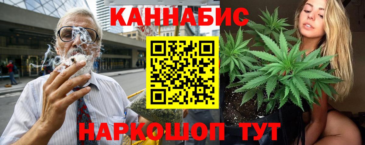 Чапаевск  МАРИХУАНА гибрид  Шишки марихуана MAZAR  МАРИХУАНА тримм  Вход с VPN 